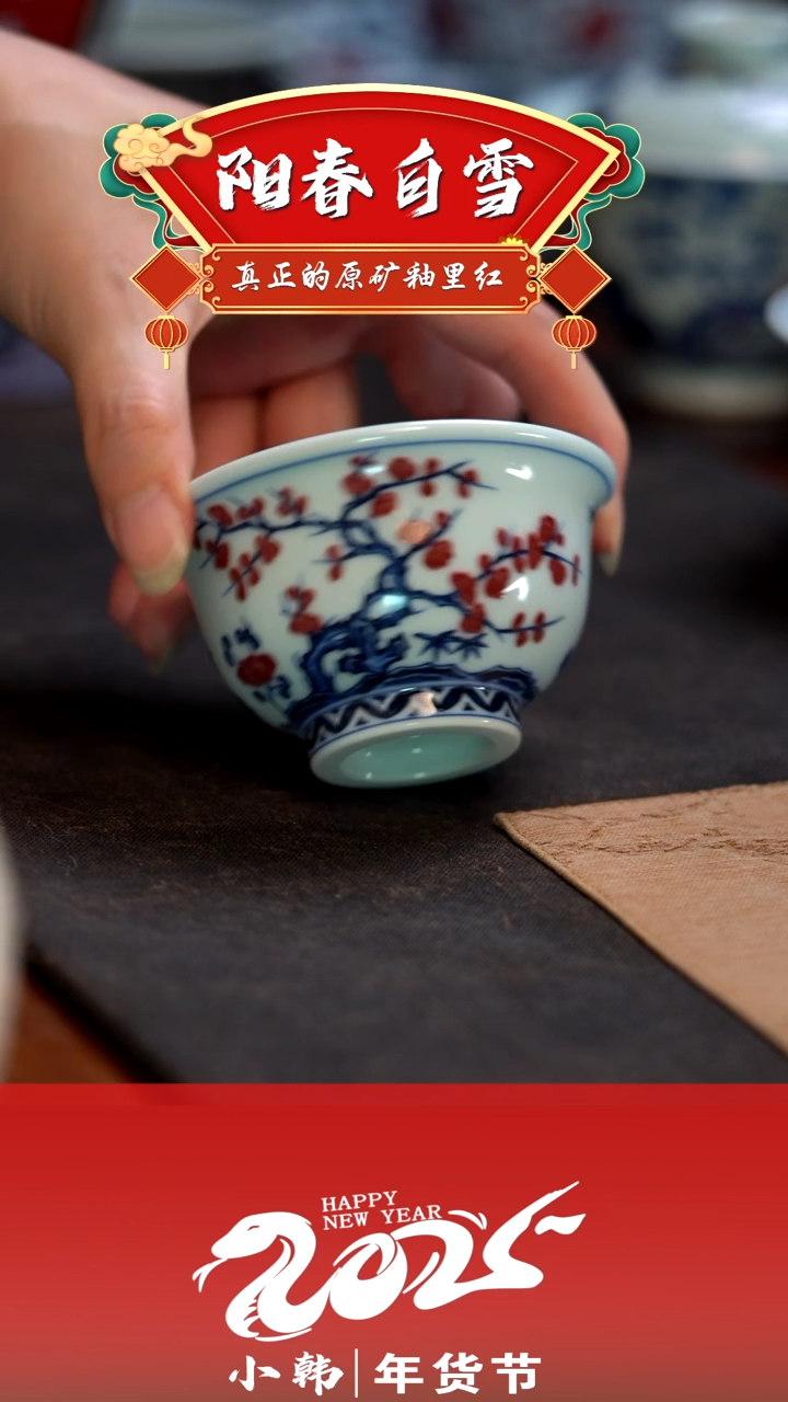 【闪购商品】阳春白雪 岁寒三友大压