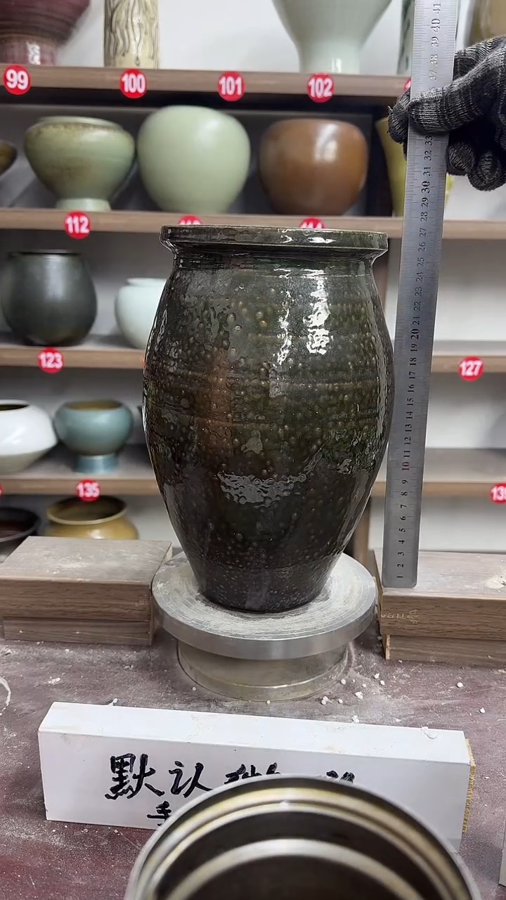 【闪购商品】陶瓷21-高27口13瑕