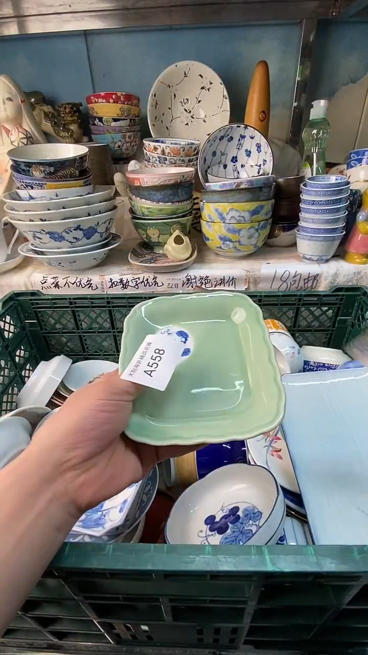 瓷片披**月感谢您一直以来的支持