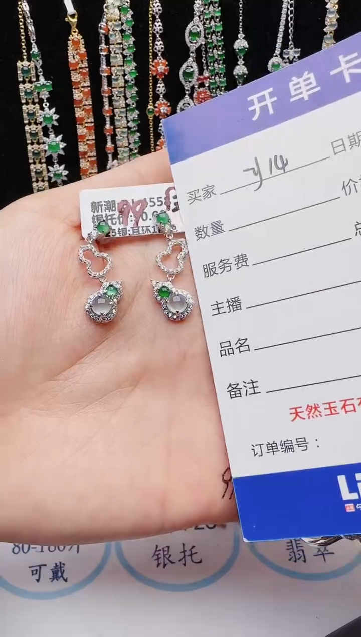 【闪购商品】翡翠戒指银S925镶嵌2222