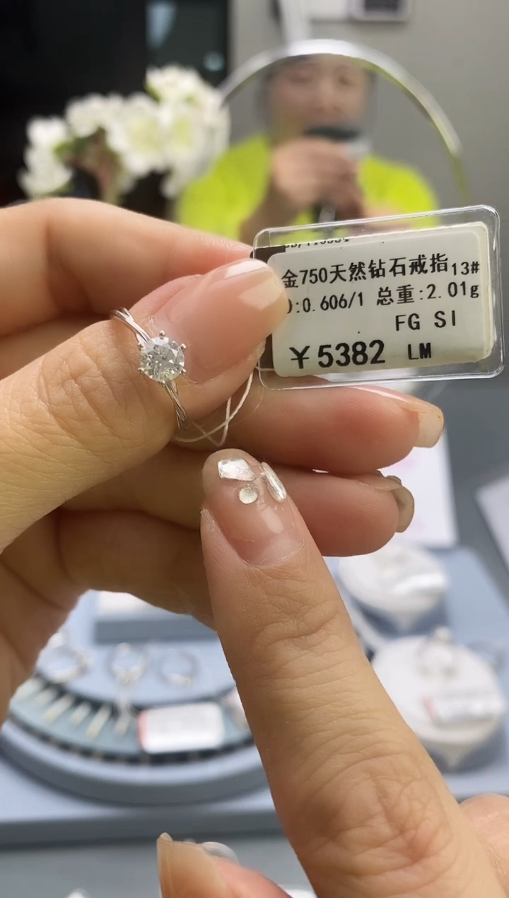 【闪购商品】钻石戒指/指环18K金镶嵌标签损坏不退不换