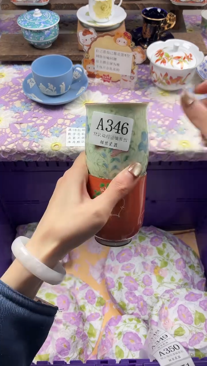 瓷片c****】                A346