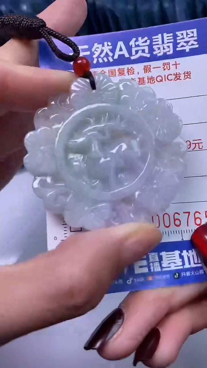 【闪购商品】翡翠颈饰未镶嵌A货翡翠7651