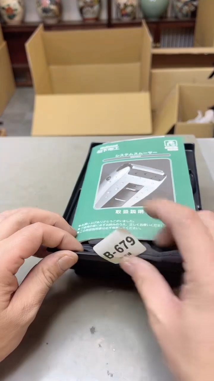 【闪购商品】瓷片679聚宝缘  二号店