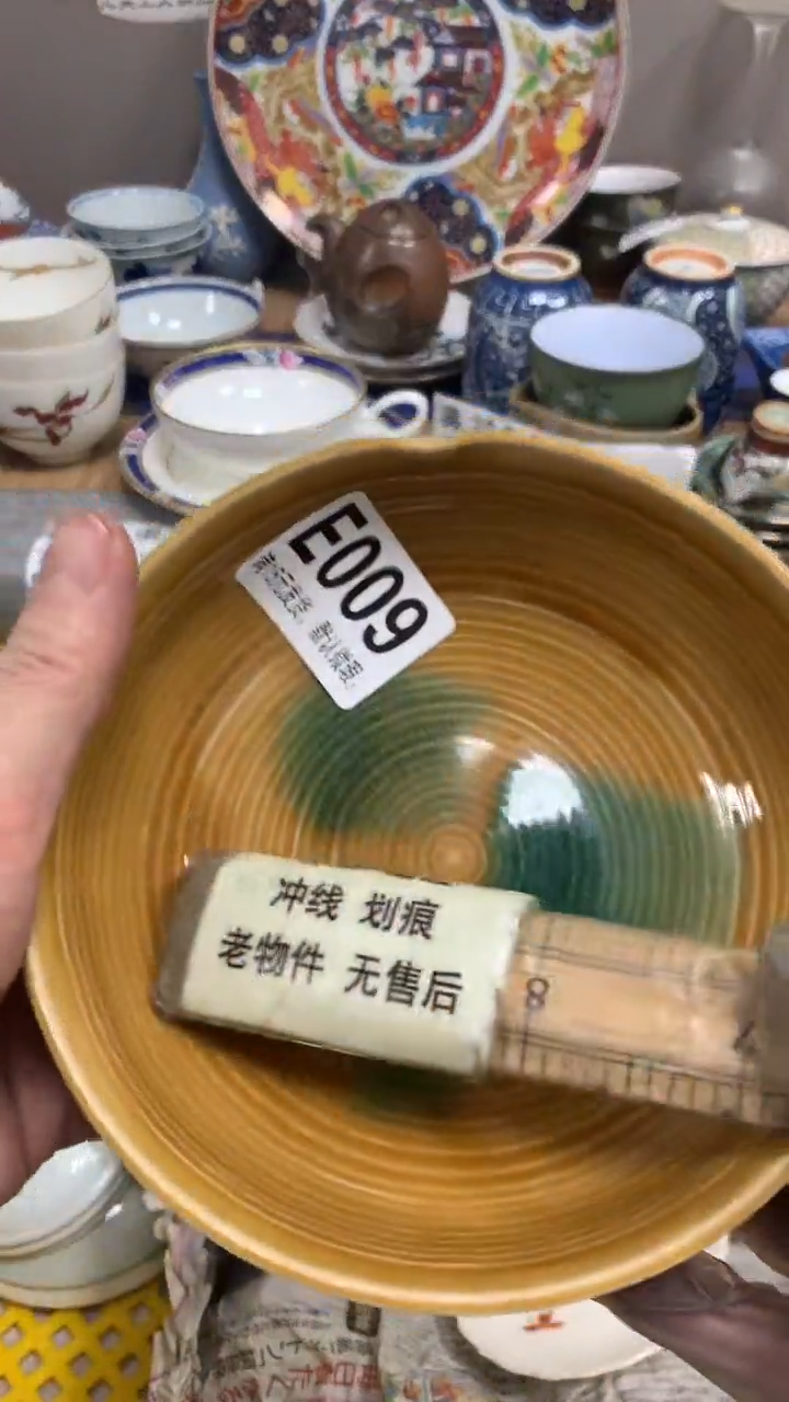 【闪购商品】瓷片009闪购类型 定向 古典