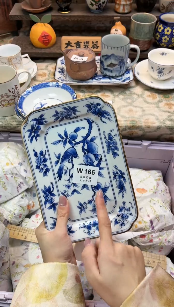 瓷器宝**丫   W166