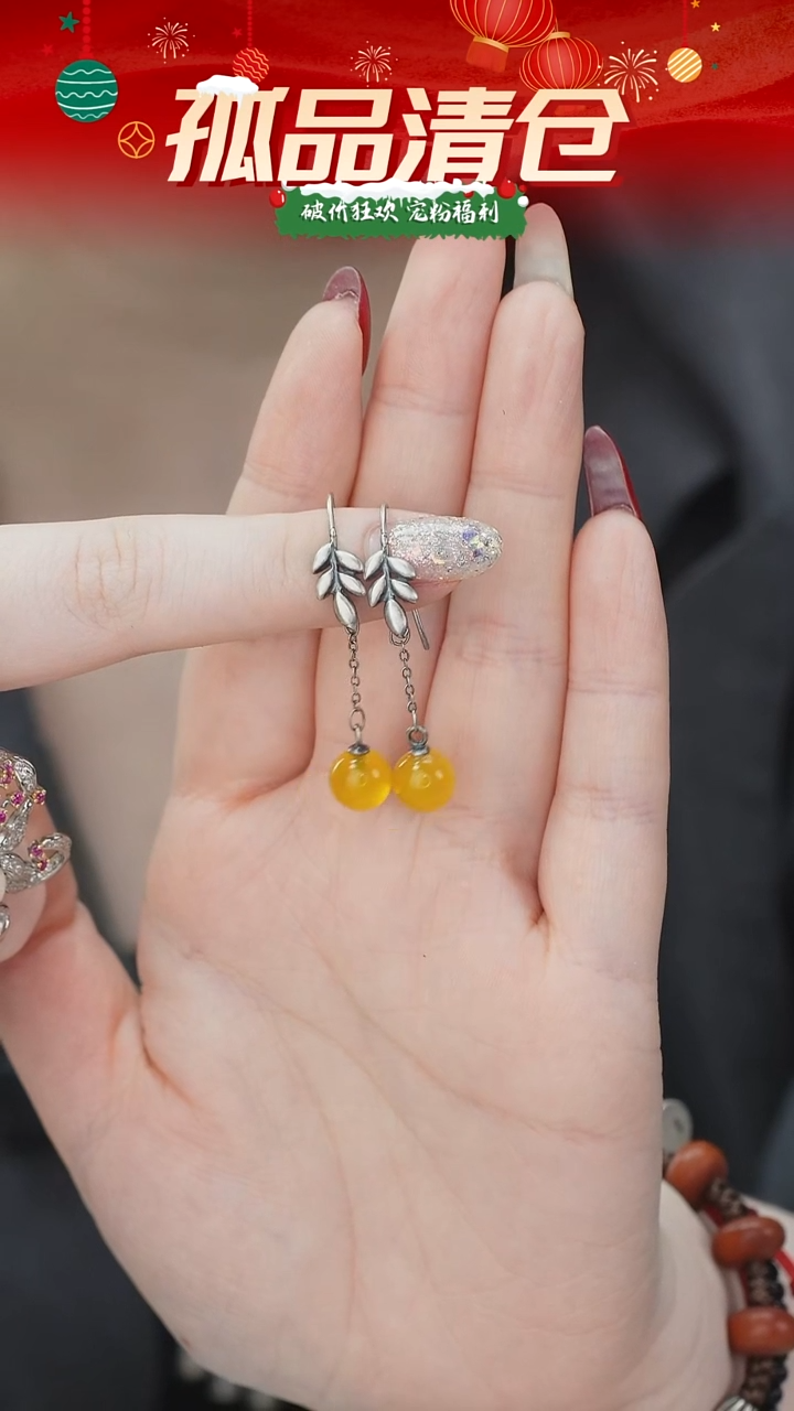 未镶嵌耳坠玛瑙/玉髓0014221