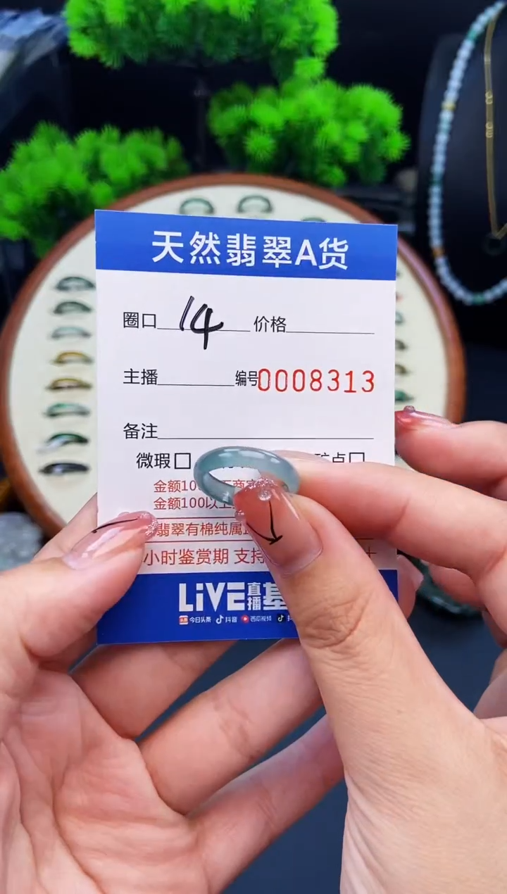 翡翠戒指未镶嵌戒圈