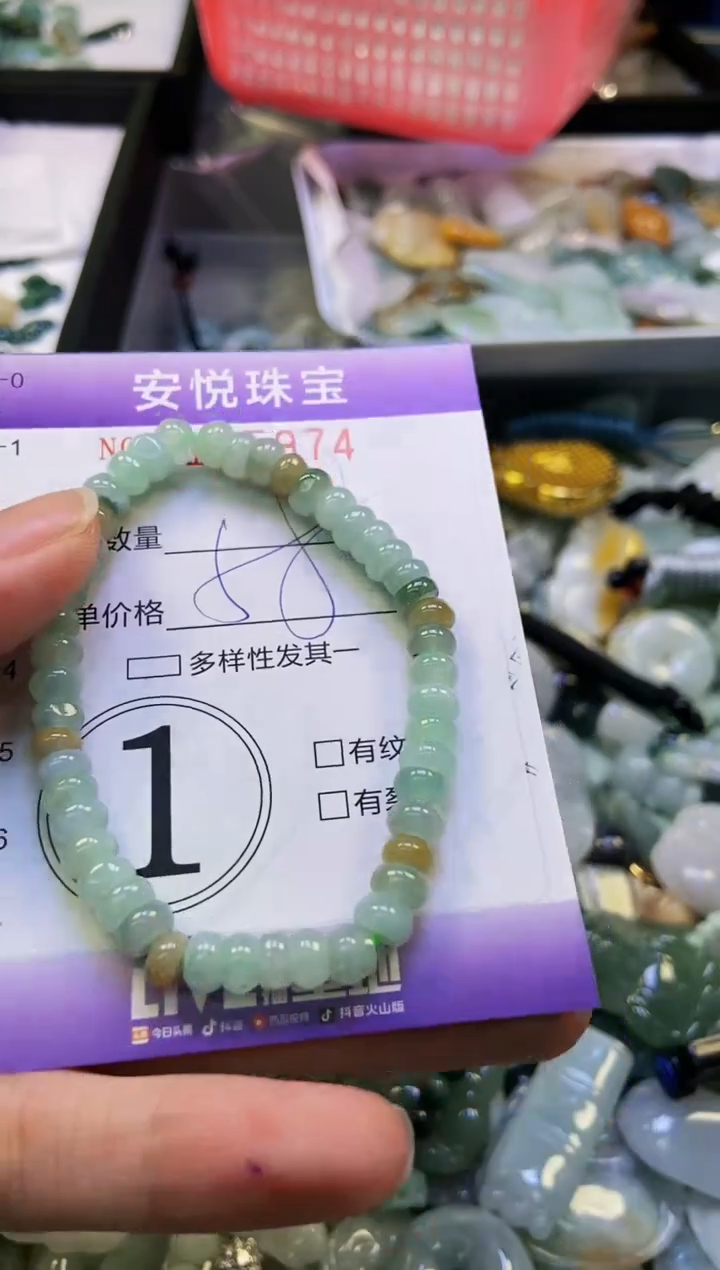 翡翠未镶嵌颈饰闪购0185974