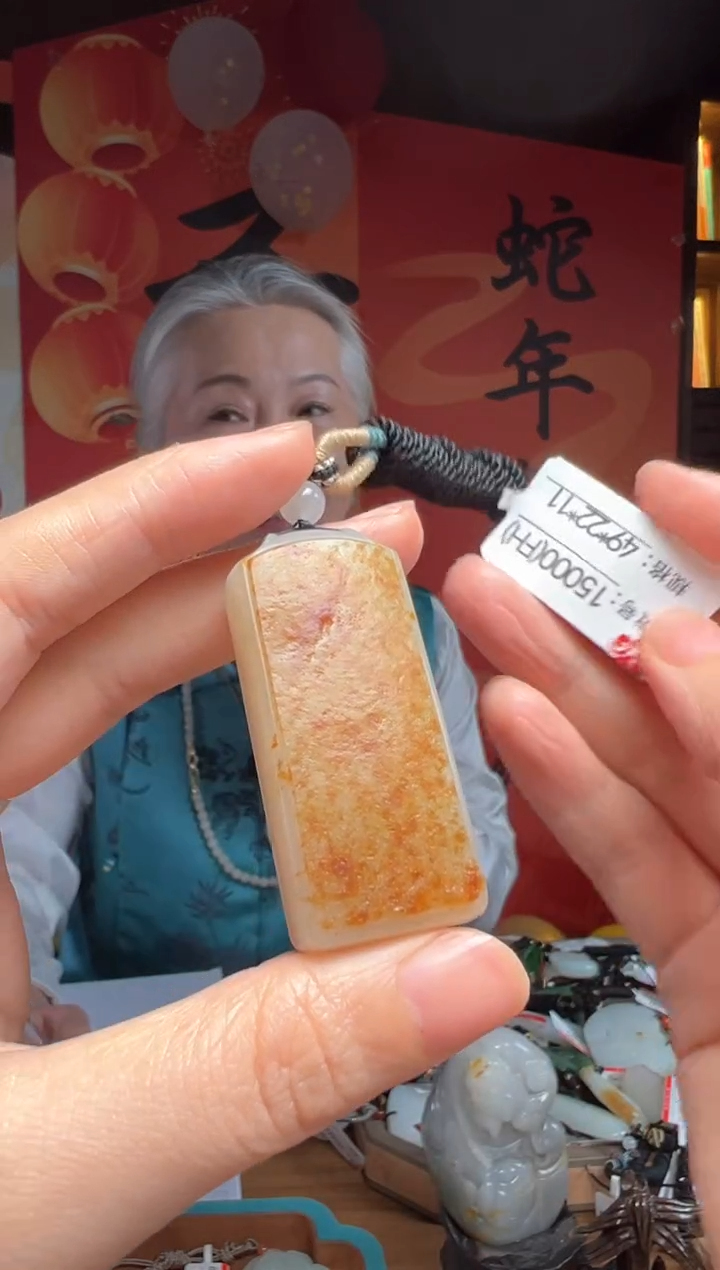 【闪购商品】和田玉吊坠未镶嵌FH