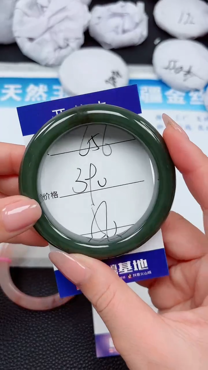 【闪购商品】和田玉手镯未镶嵌656