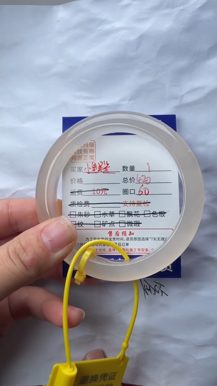 手镯玛瑙/玉髓未镶嵌玛瑙手镯