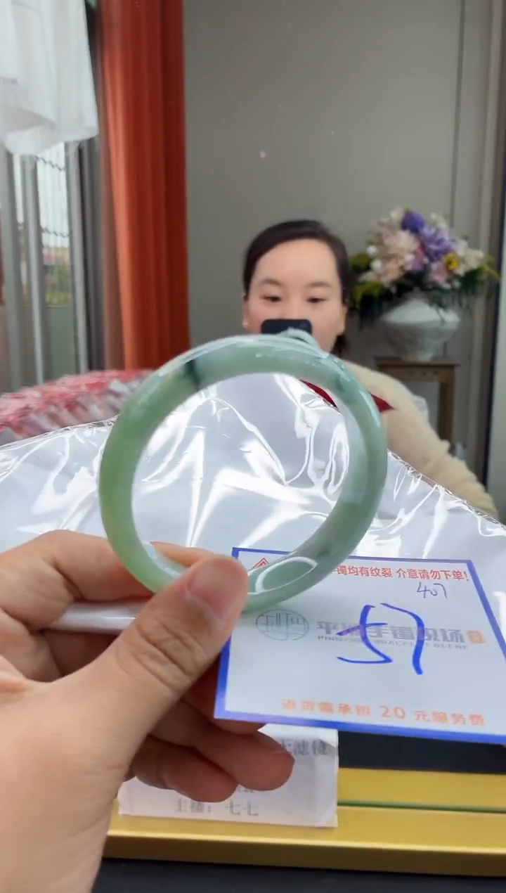 未镶嵌手镯翡翠111111111111111111