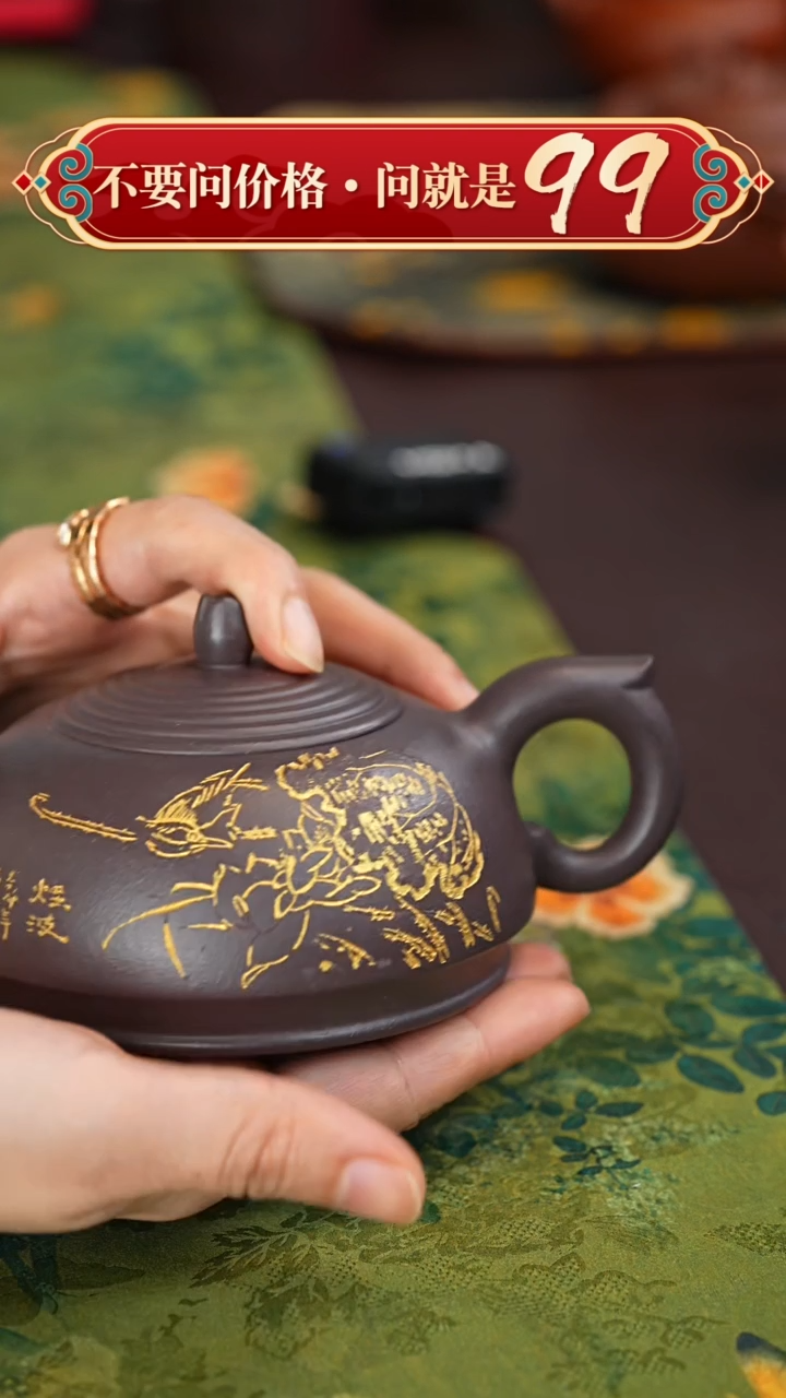 【闪购商品】紫砂茶壶宜兴原矿紫砂壶