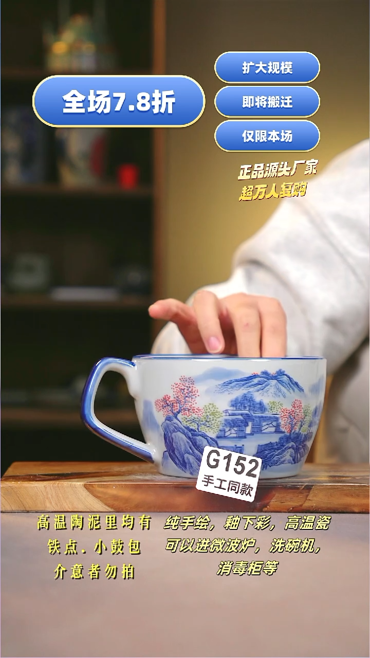 其他G152陶然集器瓷器