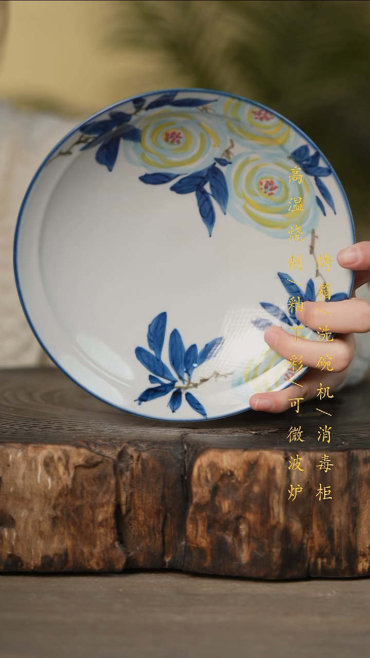 瓷片景德镇高温釉下彩可微波烤箱洗碗机