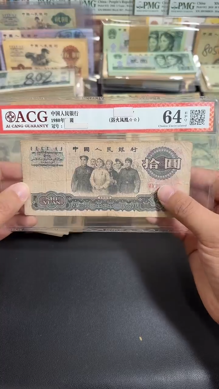 退市 原票八图链接 1张