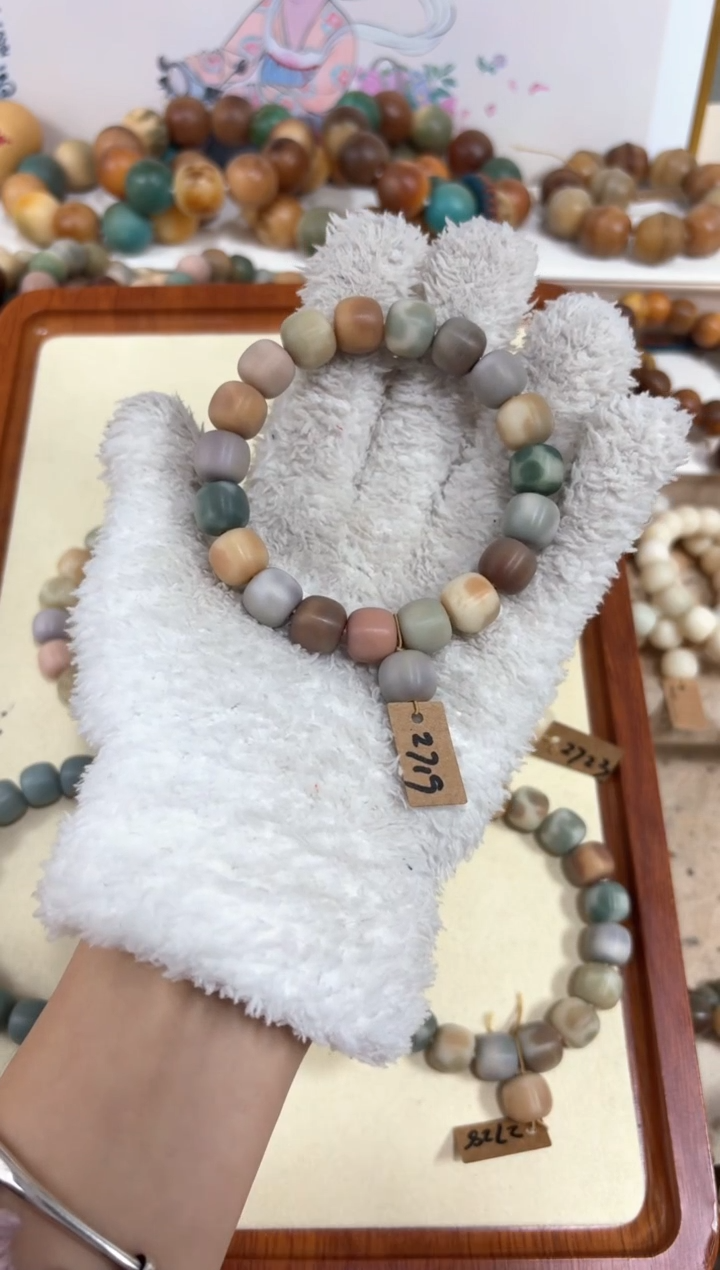 【闪购商品】白玉菩提吊坠2719卡12编号