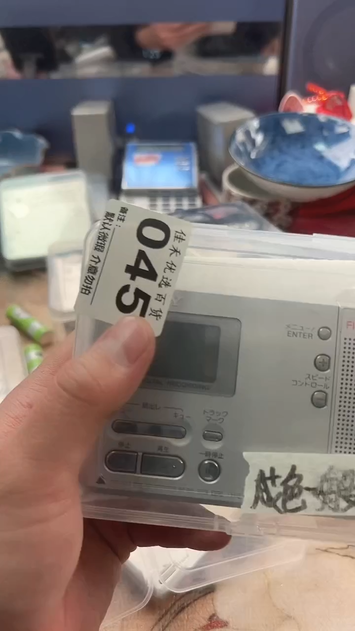 妈**嘿家庭影院配件白色