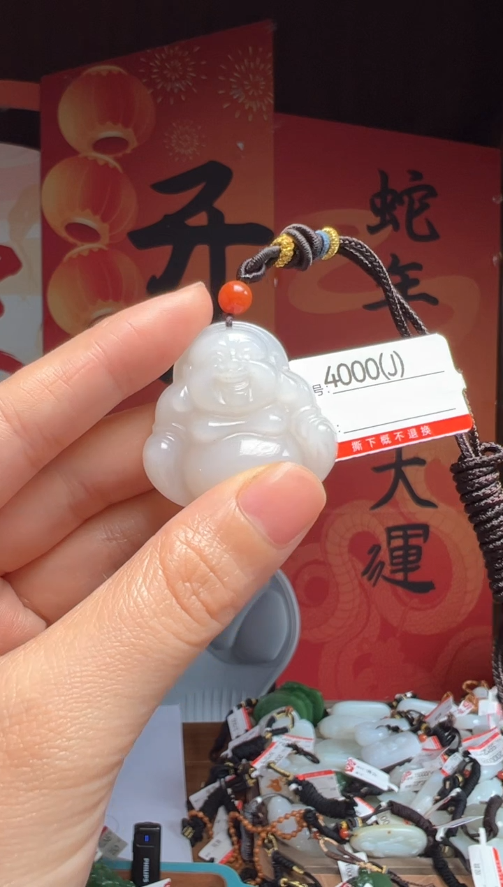 【闪购商品】和田玉吊坠未镶嵌J