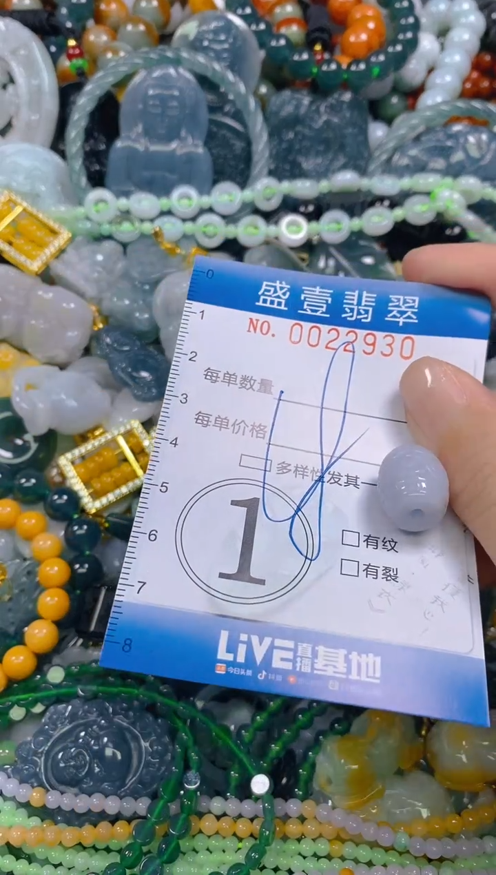 颈饰未镶嵌翡翠闪购0022930