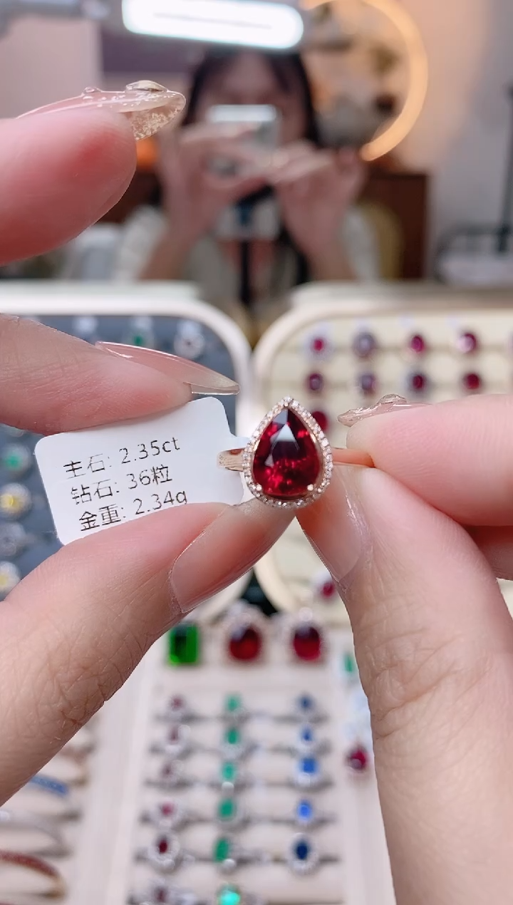 18K金戒指18K金镶嵌碧玺1