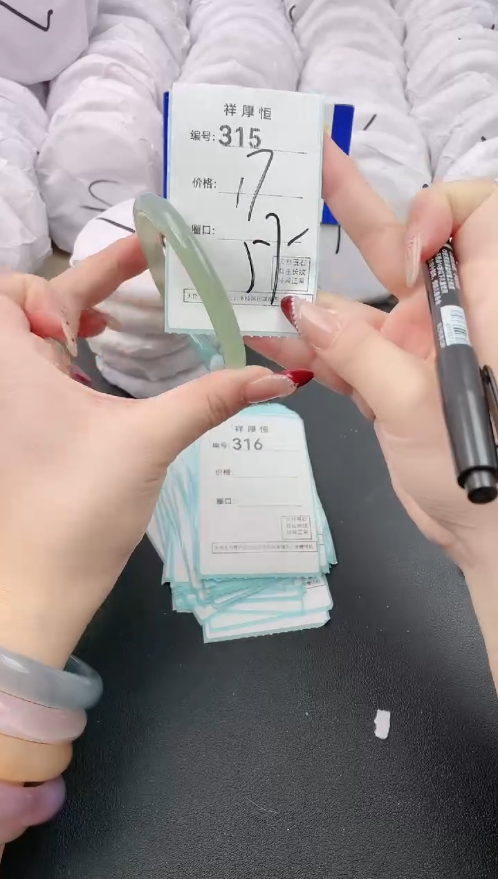 【闪购商品】玛瑙/玉髓手镯未镶嵌315