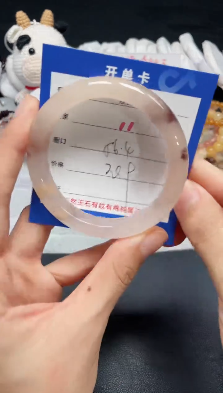 【闪购商品】石英质玉手镯未镶嵌11