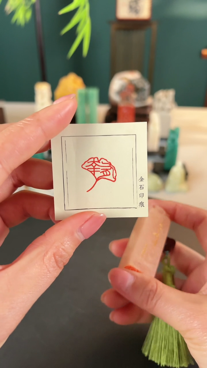【闪购商品】拓片用纸其他篆刻内容*有幸