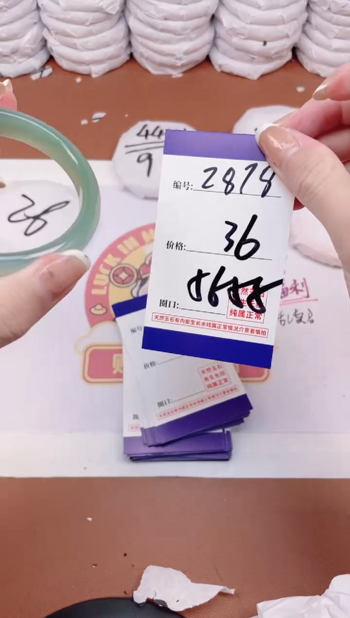 【闪购商品】玛瑙/玉髓手镯未镶嵌2878