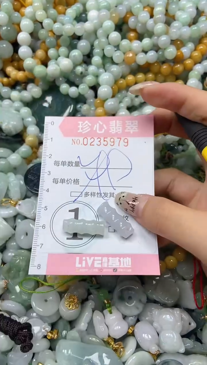 翡翠未镶嵌颈饰闪购0235979多样性发其一