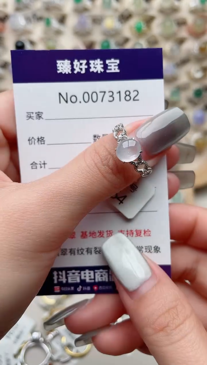 【闪购商品】翡翠戒指银S925镶嵌.........