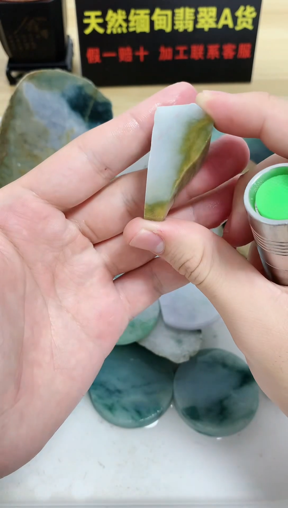 翡翠裸石天然缅甸翡翠A货13