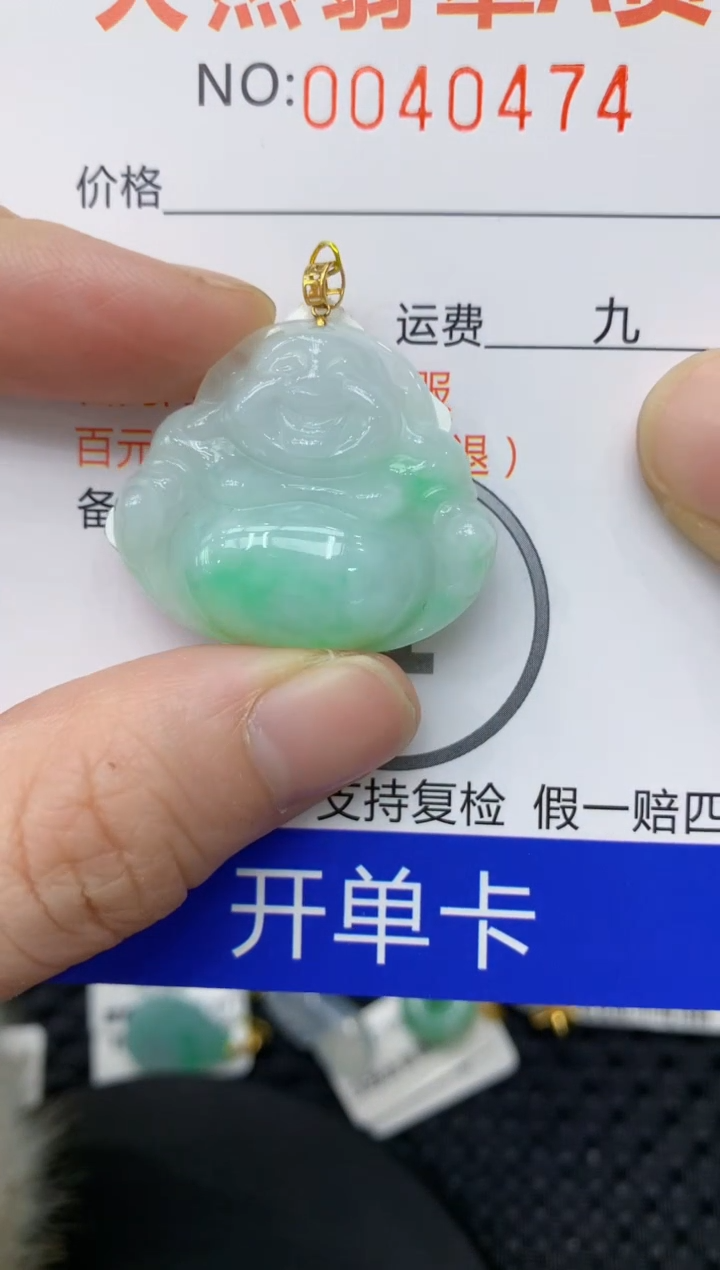 【闪购商品】翡翠颈饰18K金镶嵌11111111