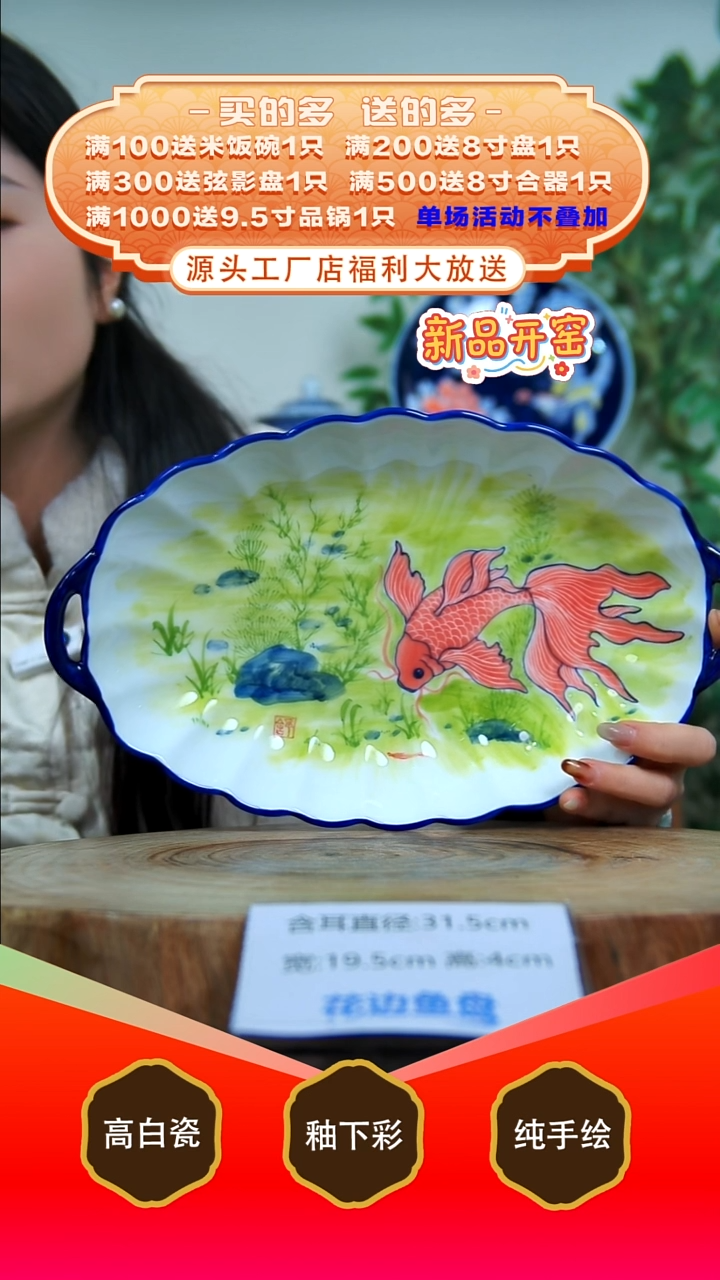 其他白泥景德镇手工手绘陶瓷【食品级】