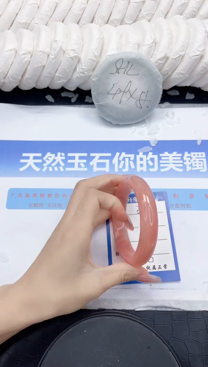 未镶嵌手镯石英质玉356-62