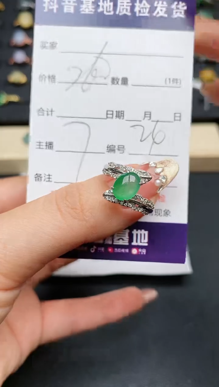 【闪购商品】翡翠戒指银S925镶嵌..........