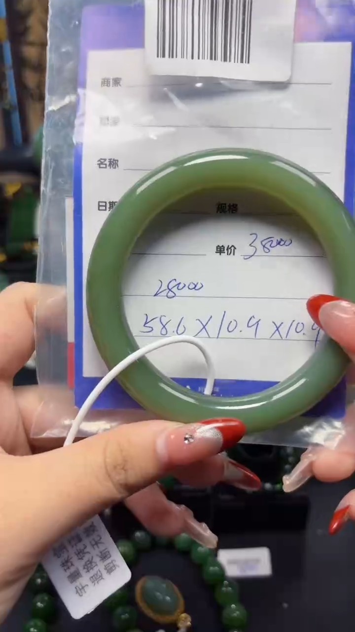 【闪购商品】和田玉（碧玉）手镯未镶嵌1