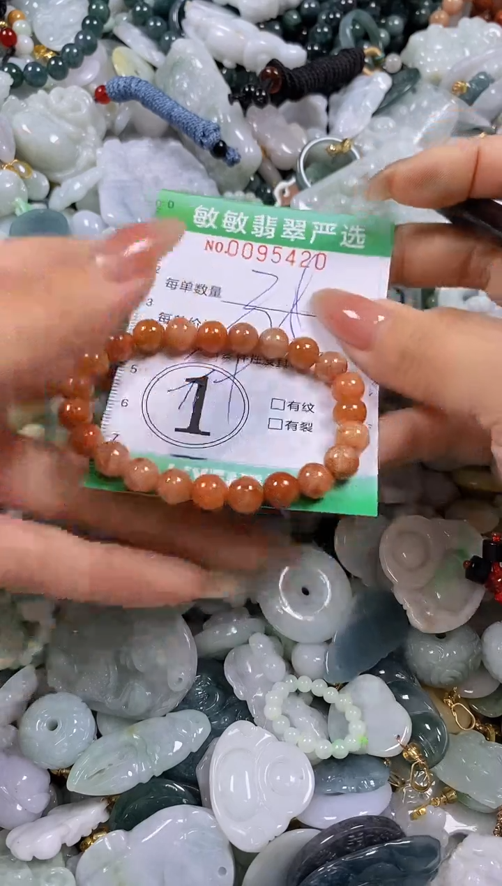 【闪购商品】翡翠颈饰未镶嵌闪购0095420多样性发其一