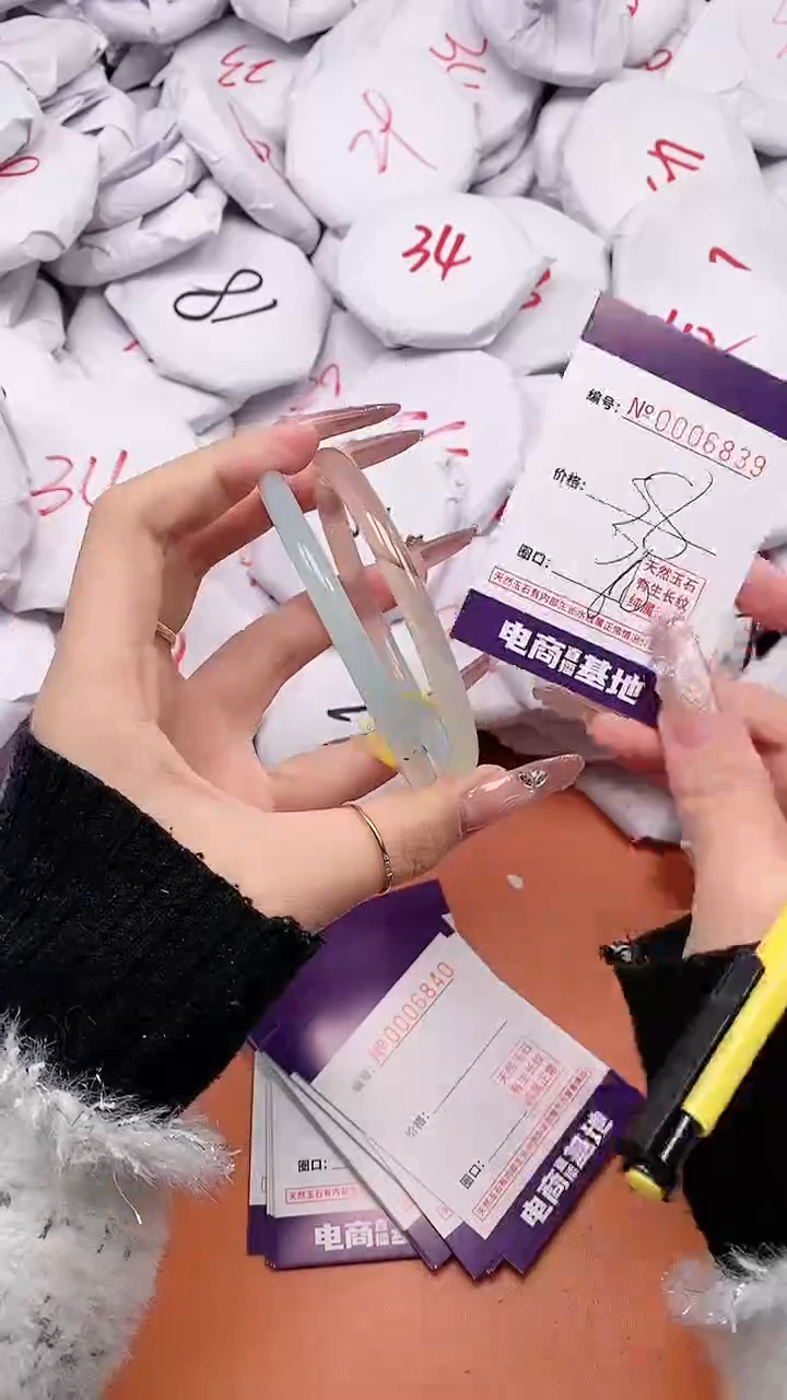 【闪购商品】玛瑙/玉髓手镯未镶嵌6839