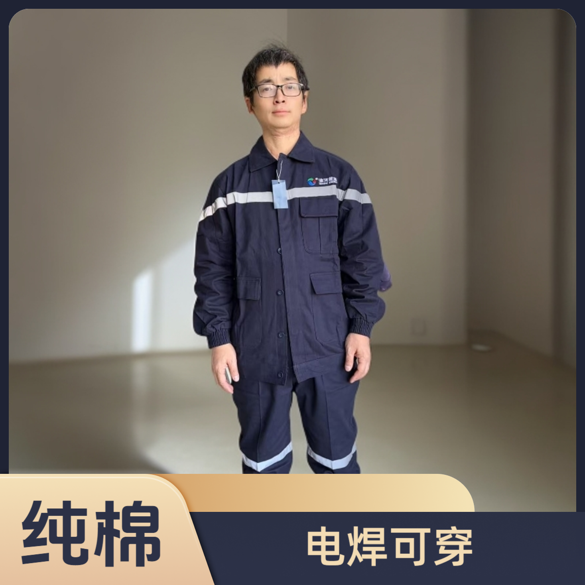 纯棉长袖工作服电焊防烫工厂服套装上衣劳保服建筑工地汽修服耐磨