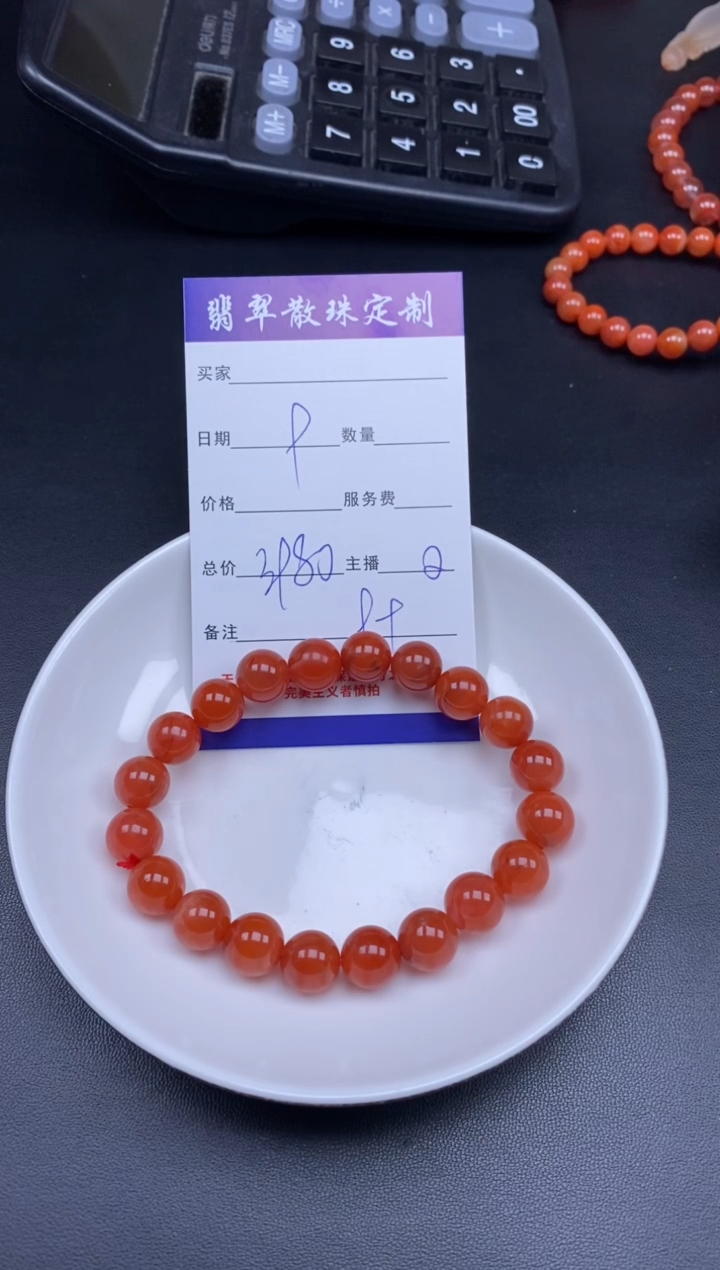 颈饰未镶嵌南红玛瑙贞城散珠批发DIY编制