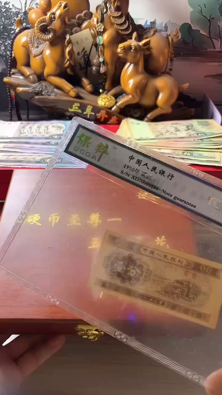 【闪购商品】五帝至尊流通退市第三套（不含赠）1分