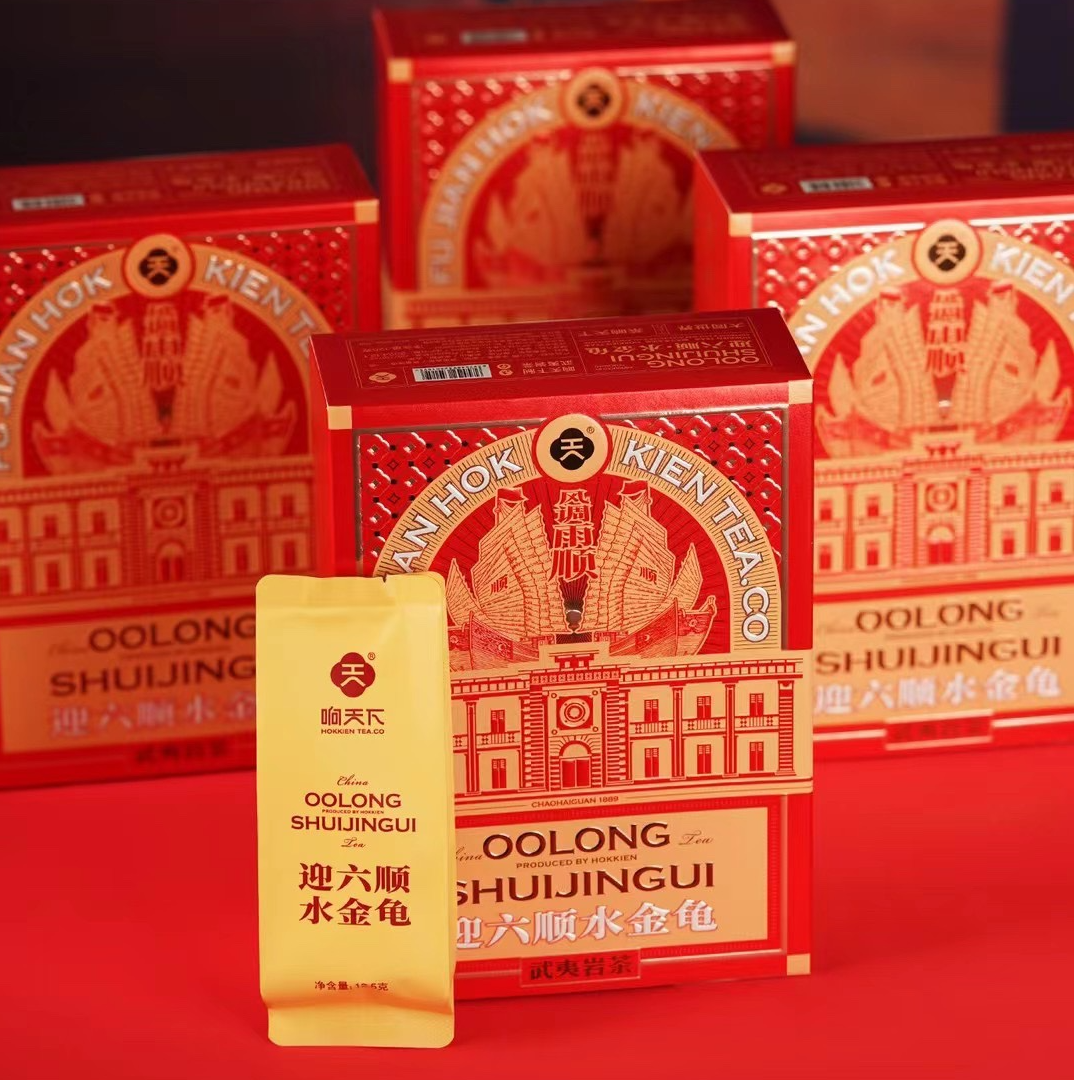 响天下迎六顺水金龟武夷山浓香型送礼高档125g礼盒装大红袍茶叶