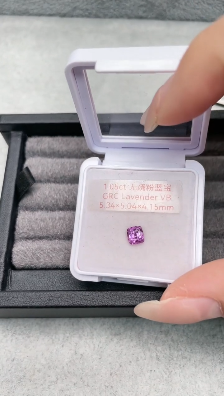 【闪购商品】彩色蓝宝石裸石未镶嵌1.05ct无烧粉蓝宝GRC