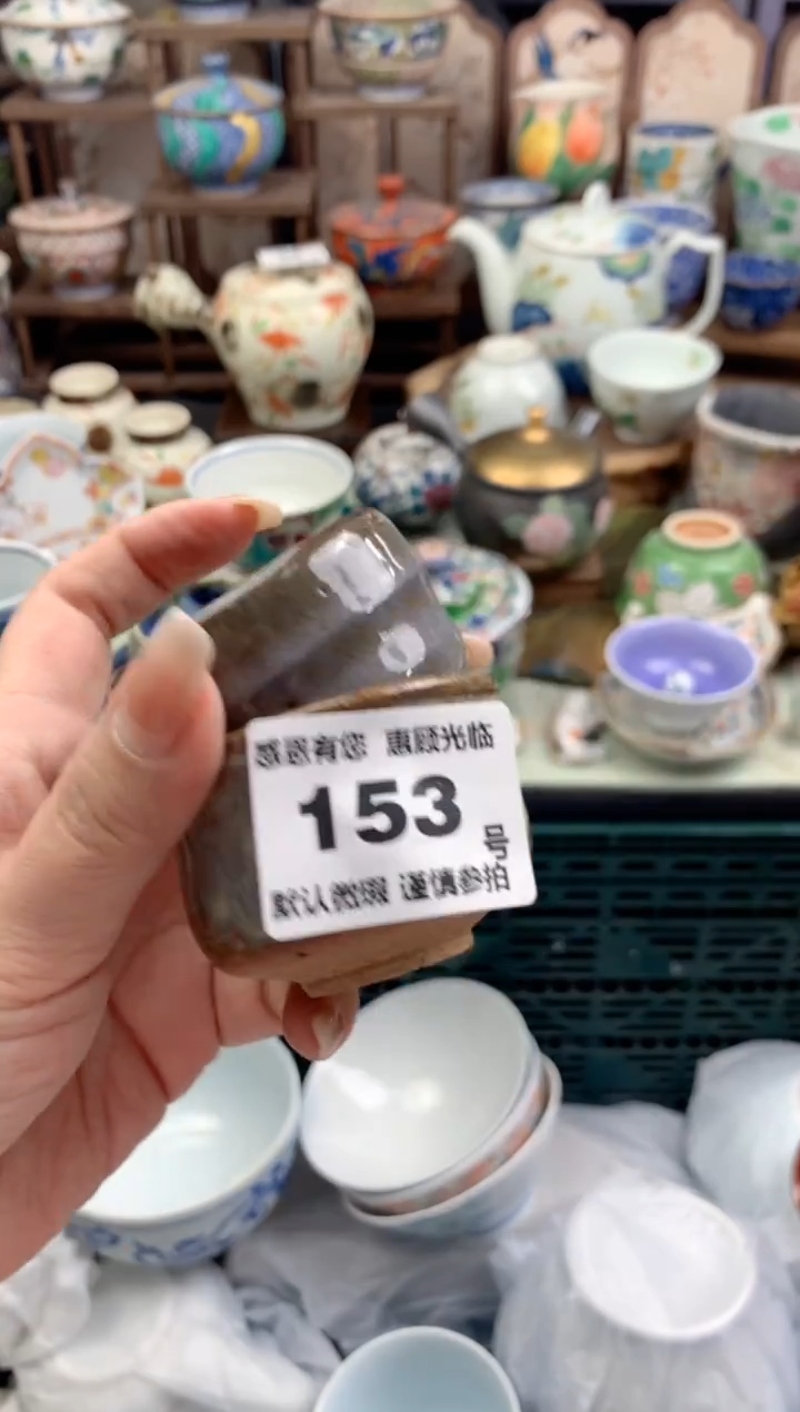 瓷片一**朱153号九姑娘工艺品瓷器