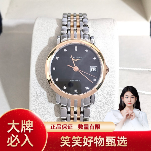 浪琴/自动机械/95新/表径25.5/S287250107011/250220YQ0025