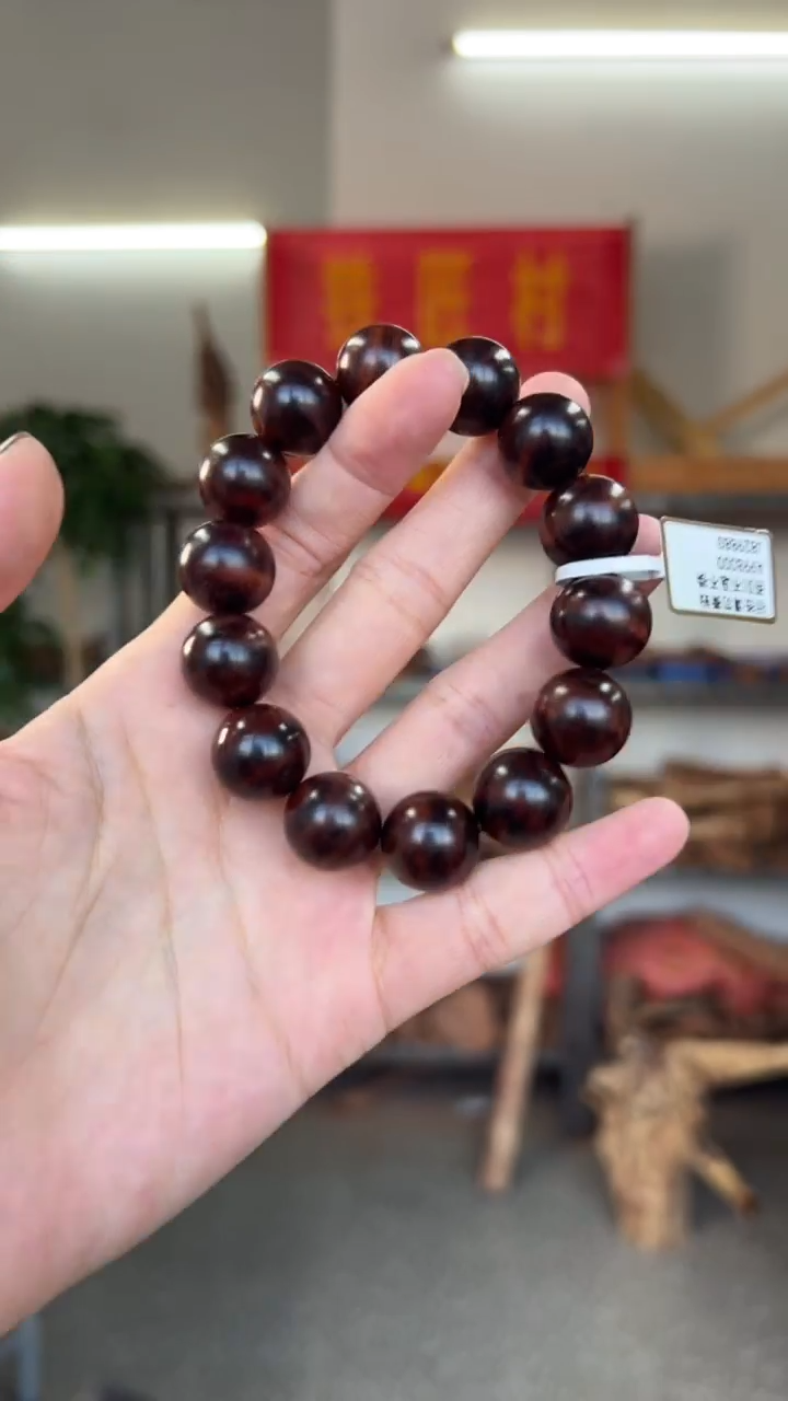 黄花梨/降香黄檀海南黄花梨霸王岭紫油梨土埋料1.5手串（258）