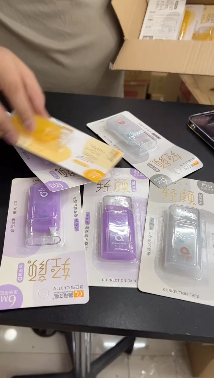 晨奇3719修正带4个