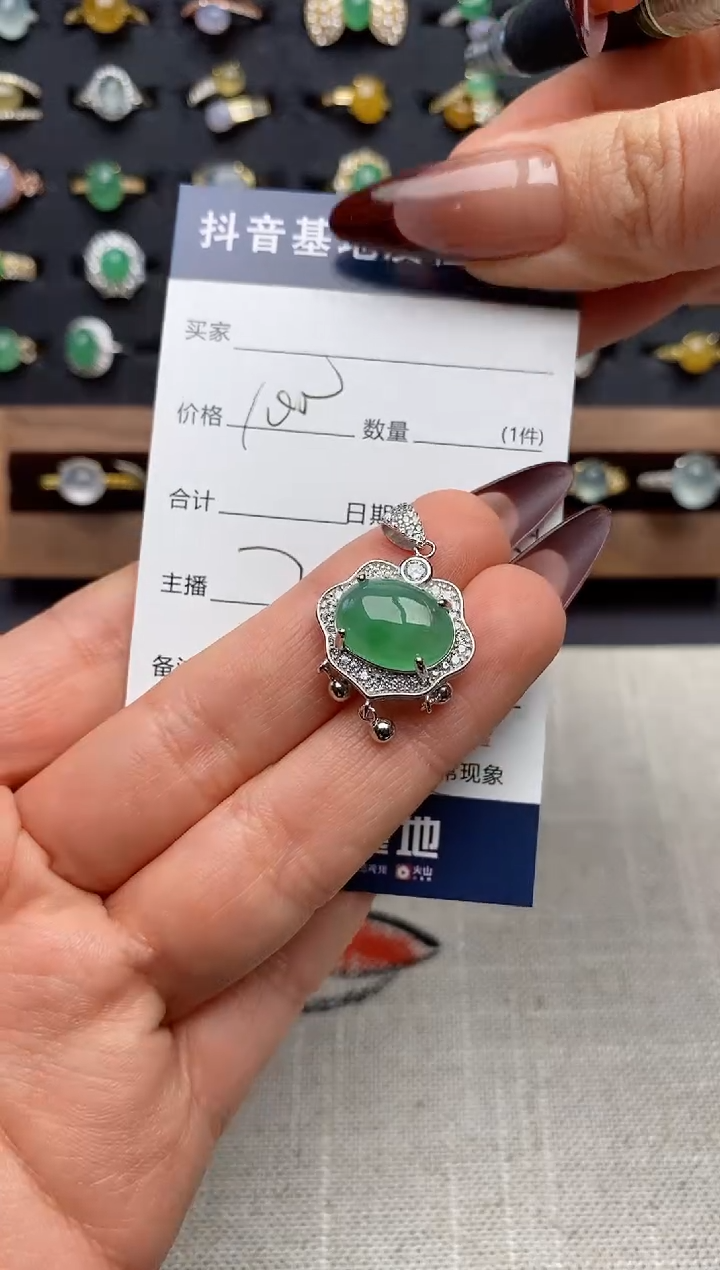 银S925镶嵌戒指翡翠.